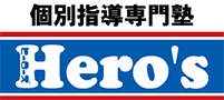 ヒーローズ成田校
